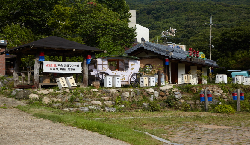 장흥관광지 한식마을