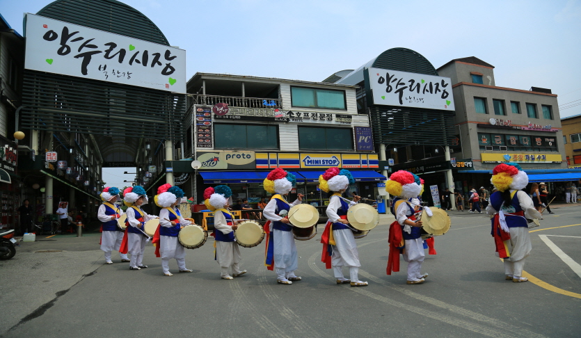 양수리전통시장