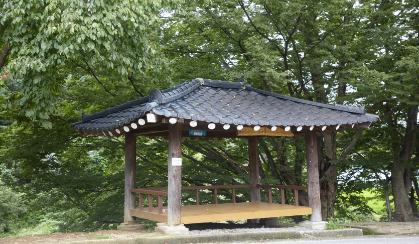 양평보릿고개마을