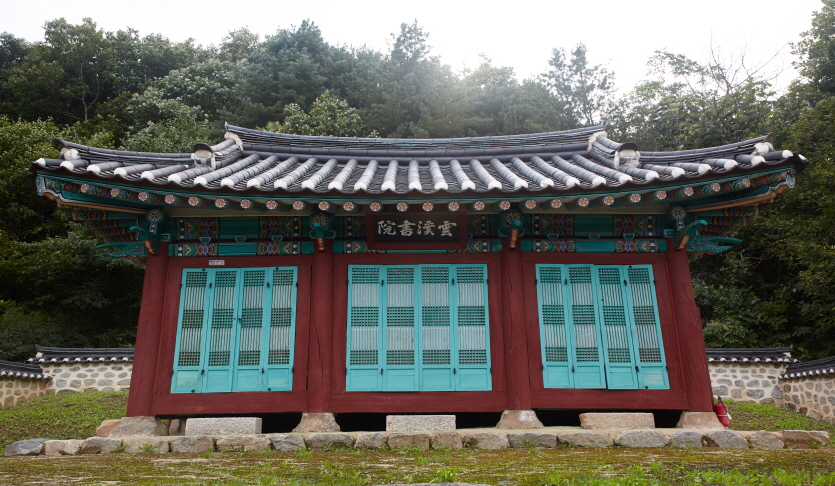 운계서원