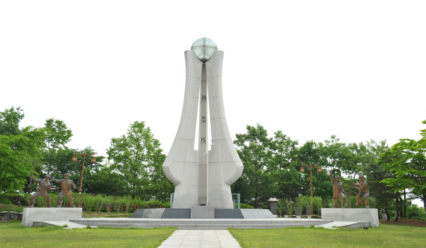 여주 현충탑
