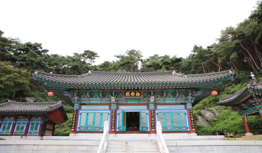 흥왕사