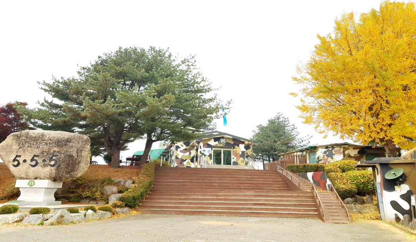 상승OP(제1땅굴)