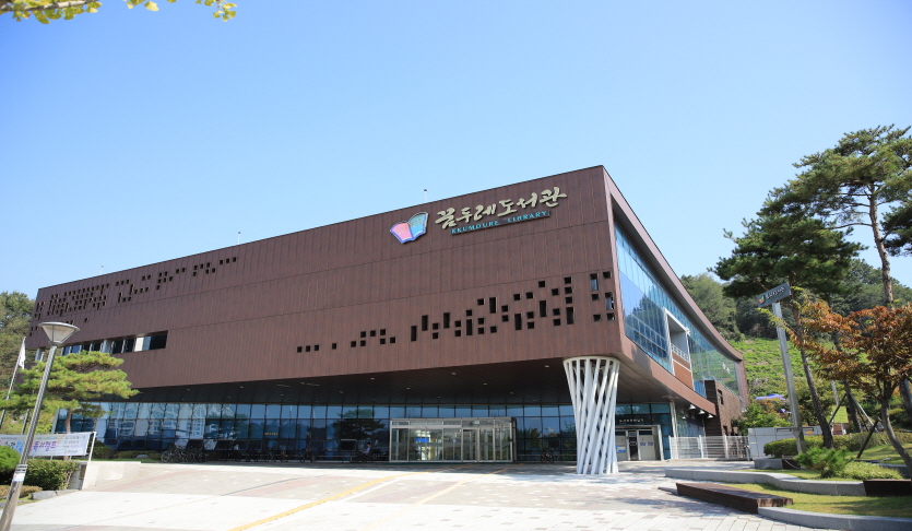 꿈두레도서관 독서캠핑장