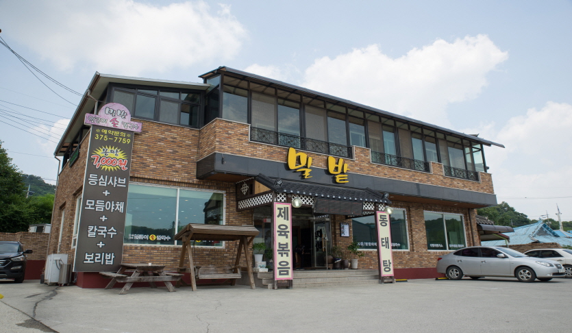 독산성음식문화거리