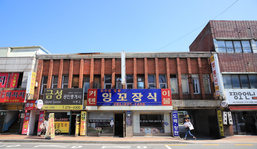 잉꼬장식(근대상가건물)
