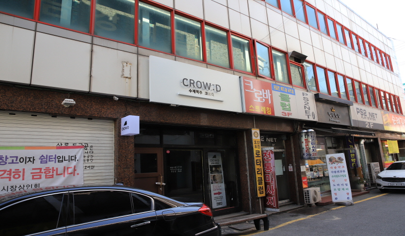 크로디(까마귀 브루잉)