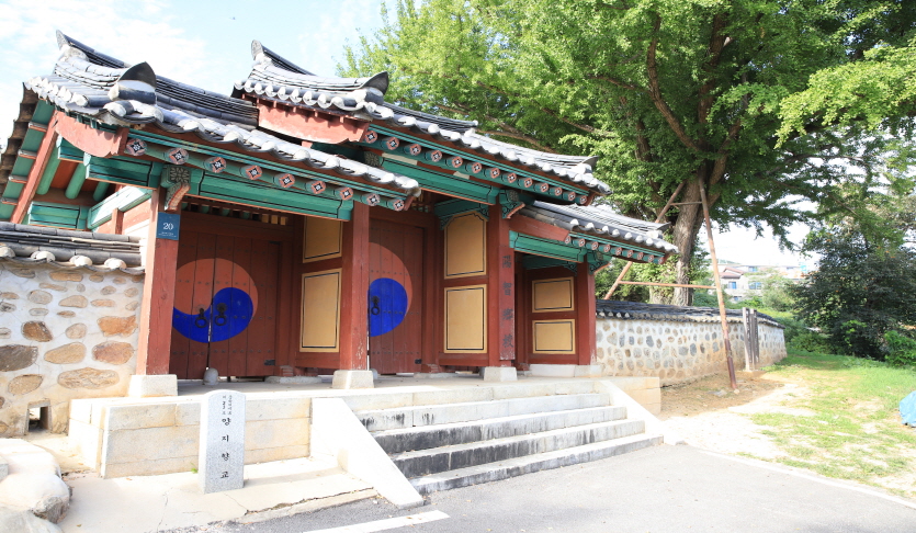 양지향교