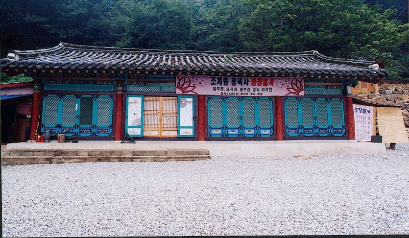 용덕사