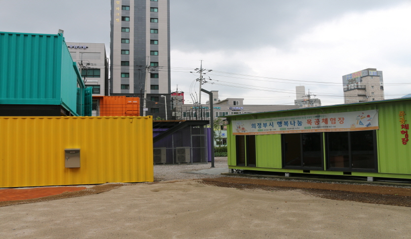 의정부 아트 캠프(캠프 홀링워터)