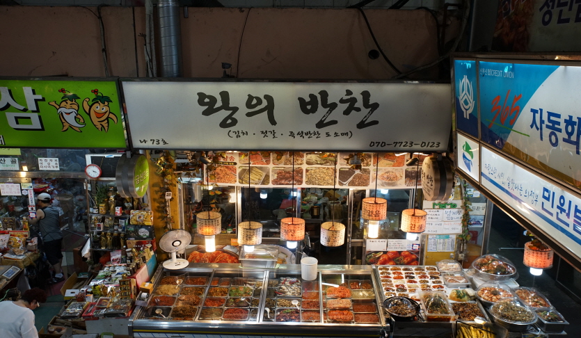 의정부 제일시장(의정부 8경)