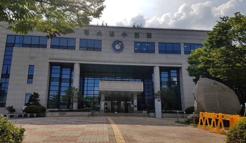 의정부시 청소년수련관