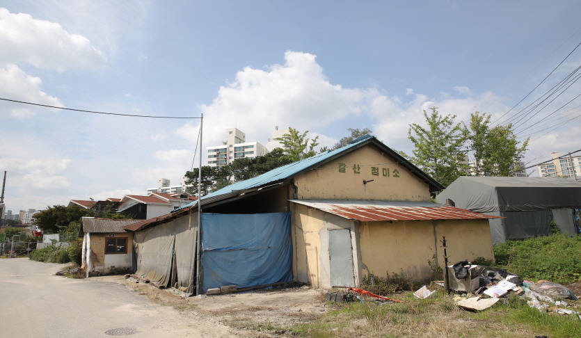 갈산 정미소