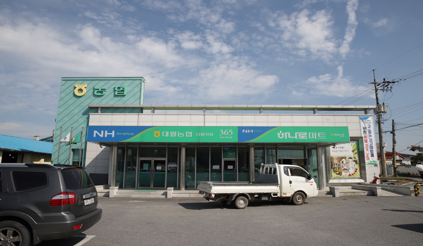 대월농협 단월지점