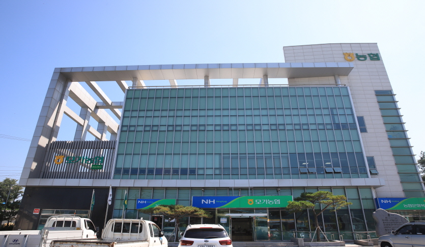 모가농협 농협창고