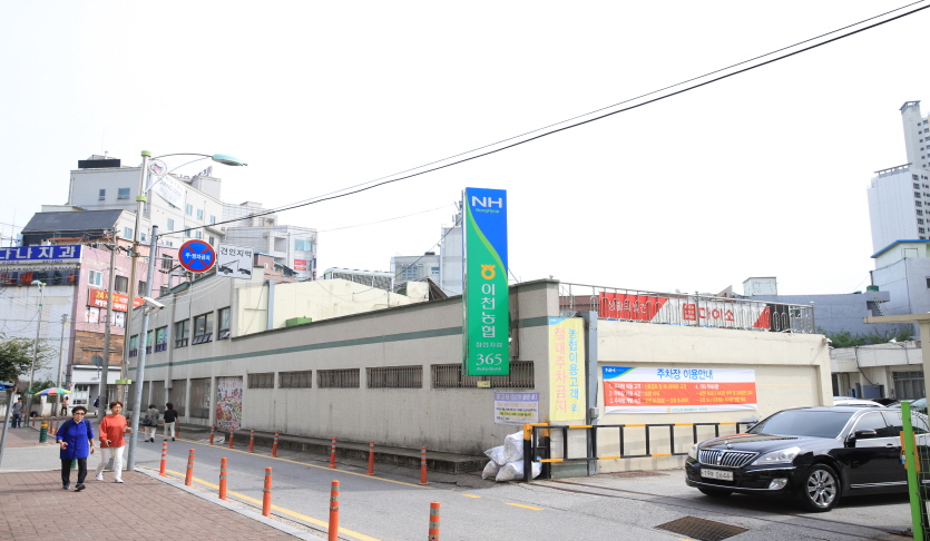 이천농협 창전지점