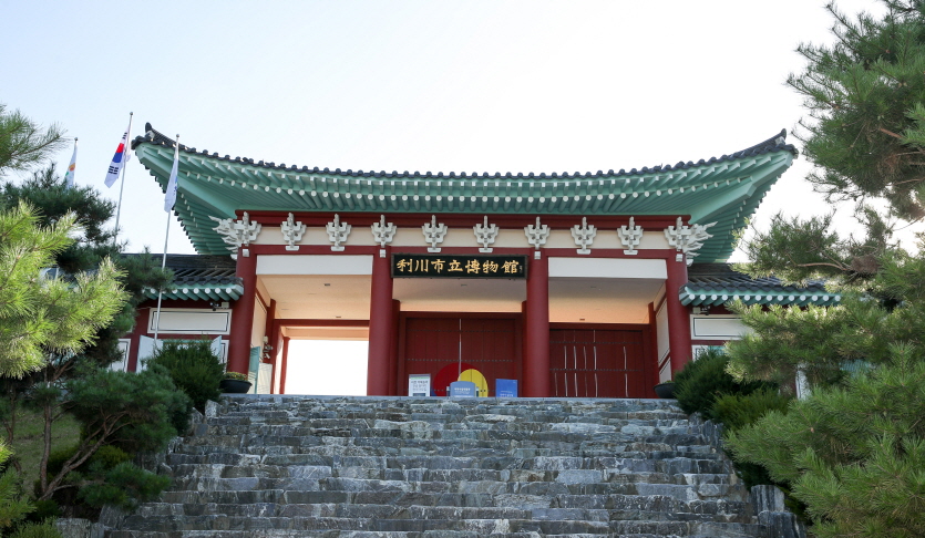 이천시립박물관