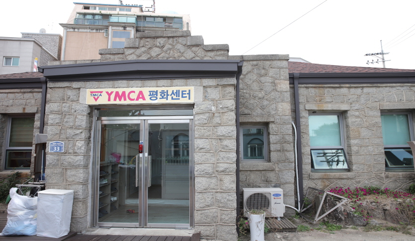 이천YMCA평화센터