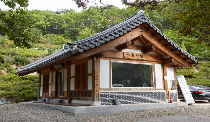 검단사