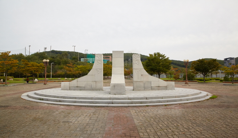 통일동산
