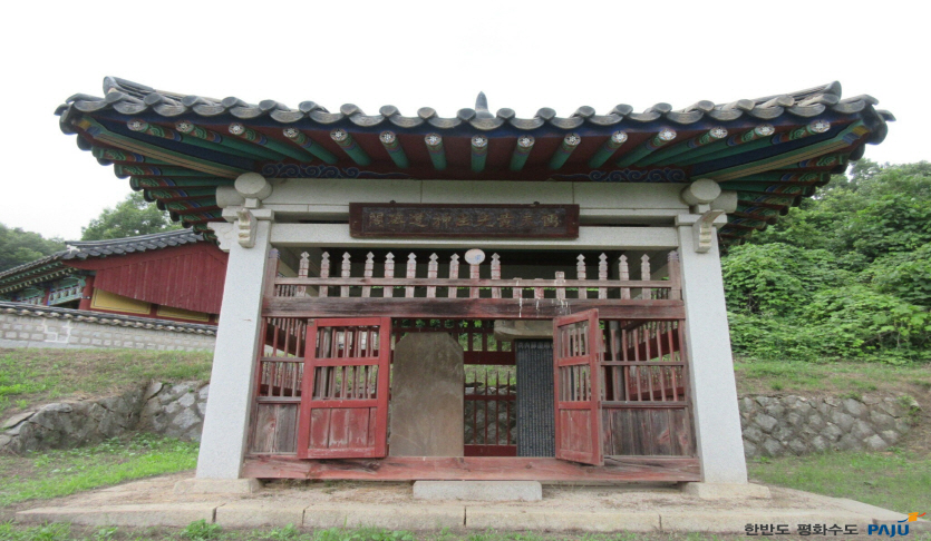 황희정승묘