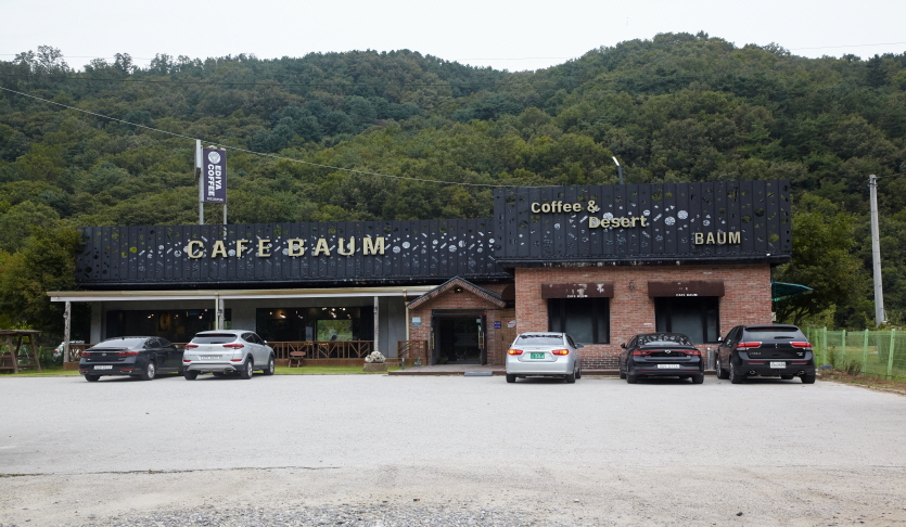 고모리카페마을