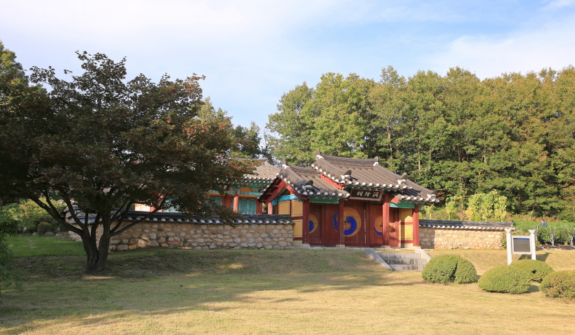동음사