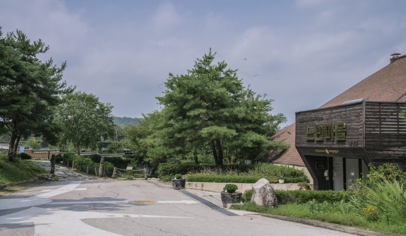 배상면주가술박물관(산사원)