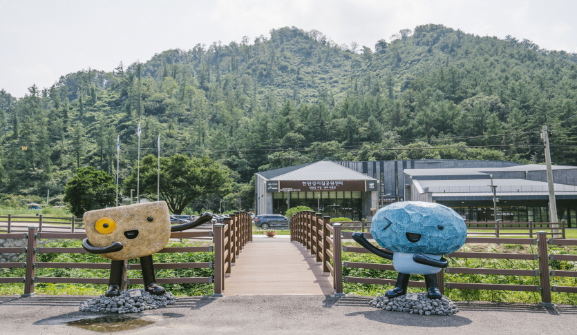 한탄강지질공원센터