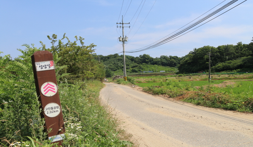 [경기옛길 삼남길 제7길] 독산성길