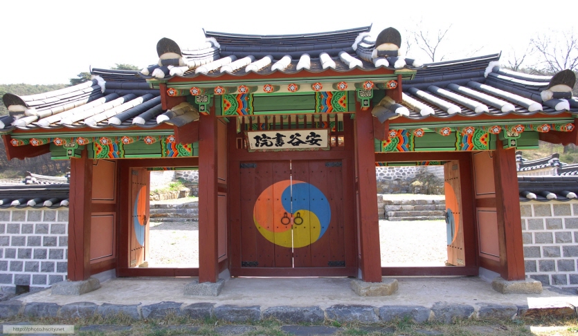 안곡서원