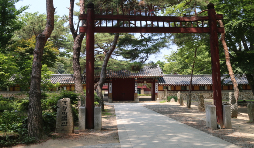 화성용주사효행박물관