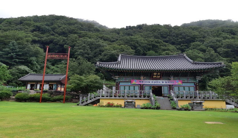 보광사(남양주)