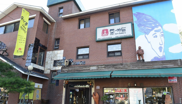 토아트갤러리