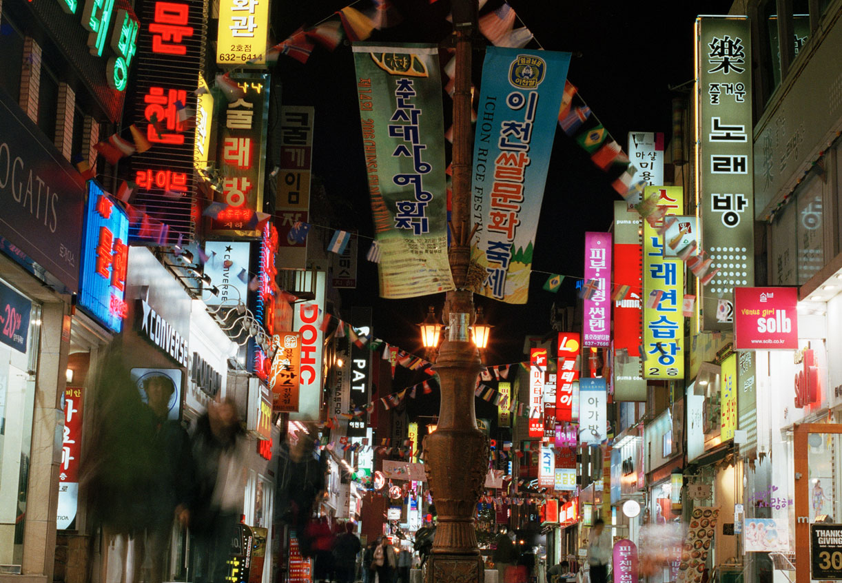 중앙통문화의거리