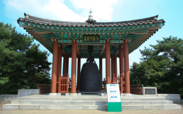 효원의종