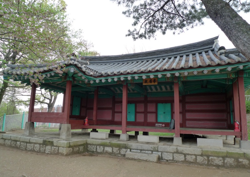 항미정