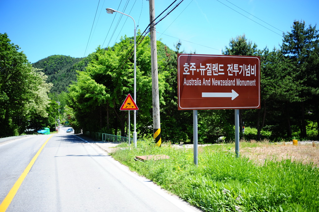 호주전투기념비