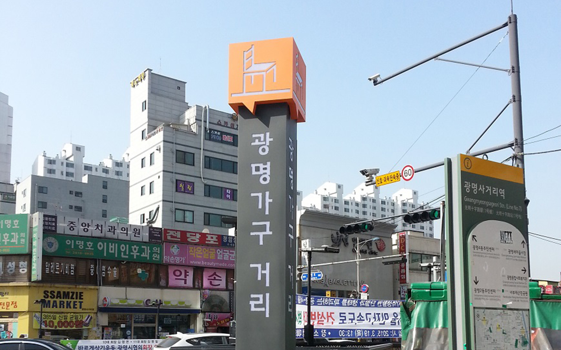 가구문화의거리