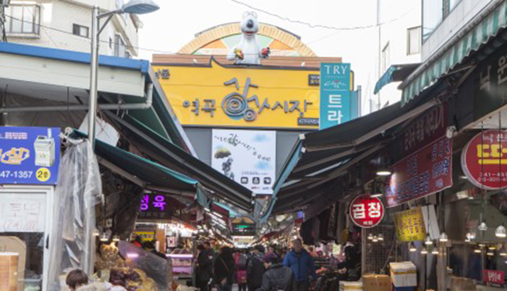 역곡상상시장