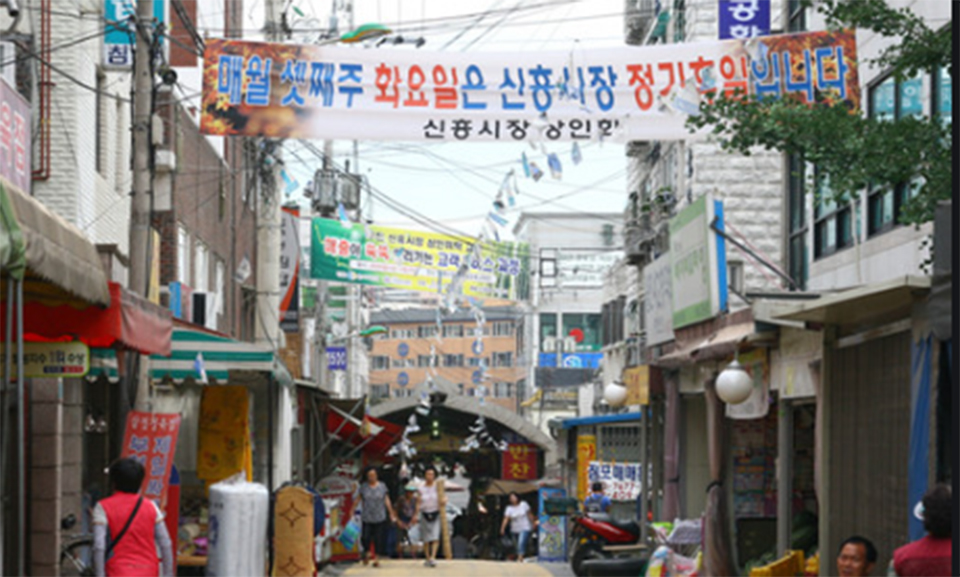 신흥시장