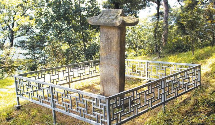 삼막사 사적비