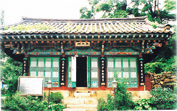 삼막사 명부전