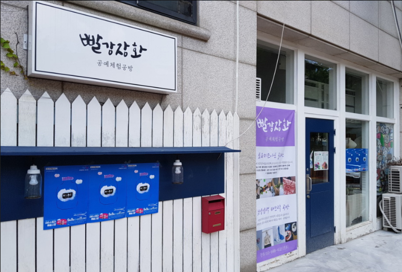 빨강장화