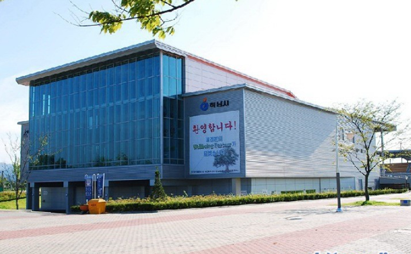 하남종합운동장 국민체육센터