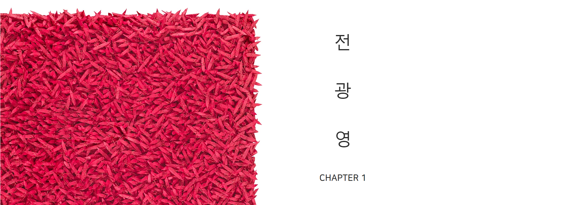 뮤지엄그라운드 미술관