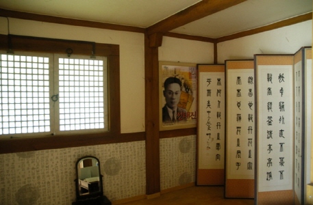 정태진 기념관