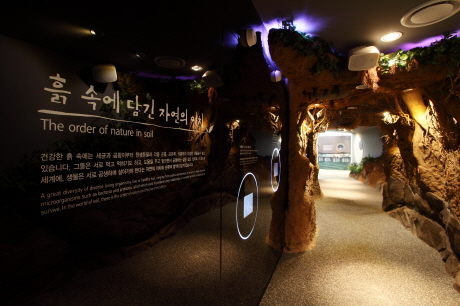 남양주유기농테마파크