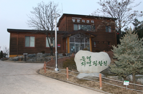 성남시립식물원(은행식물원)
