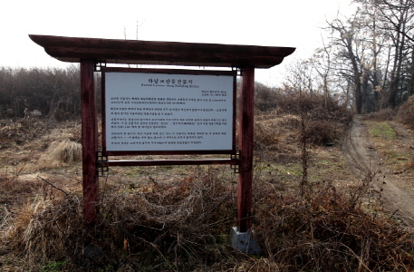 교산동 건물지